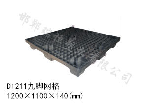 1211九腳網(wǎng)格